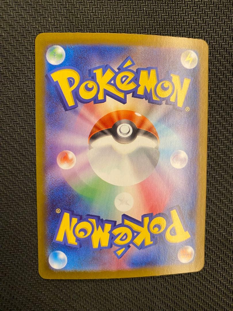 早い者勝ちテラスタルフェス　イーブイex SAR サンダースex SAR 計2枚