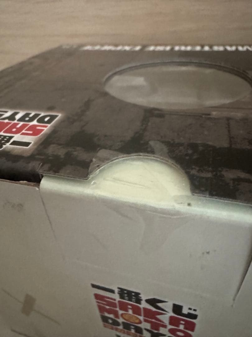 サカモトデイズ 一番くじ C賞 スラー D賞 楽 フィギュア