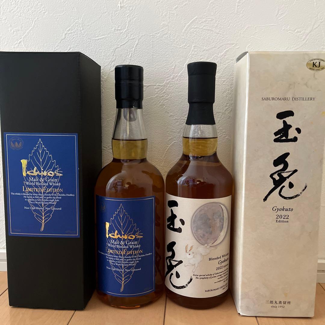 イチローズモルト リミテッドエディション + その他ウイスキー バラ