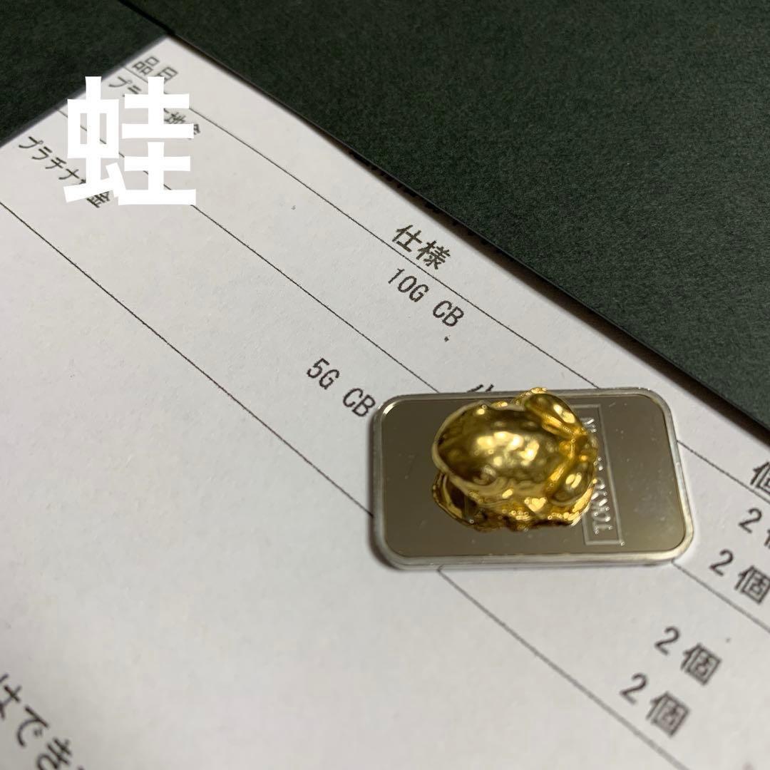 金の蛙 （台座付き） Pt99.95 刻印 使用 9g ① 【工芸品】
