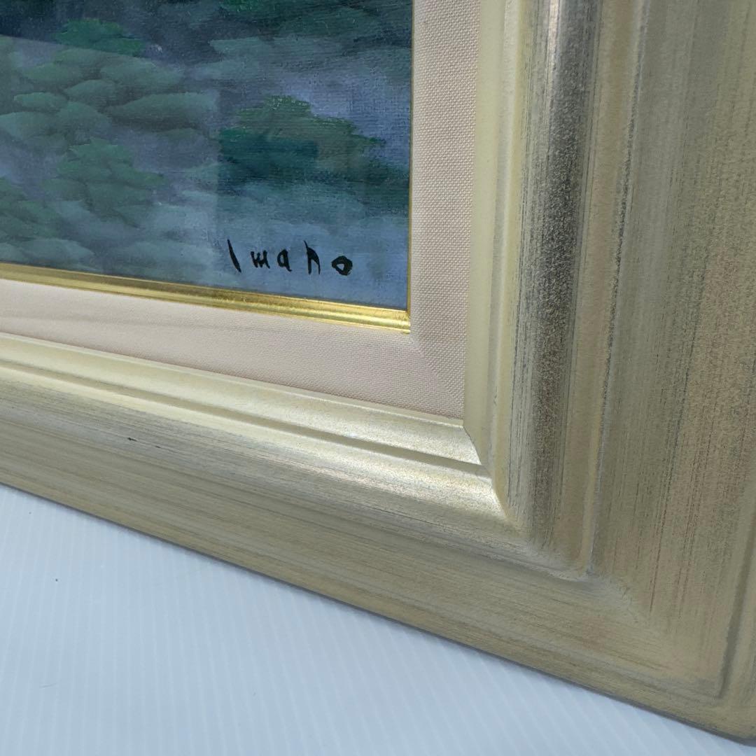 美品】 油彩絵画 同志社 arte mondo 弦城 IV 額縁 銀 F8 - メルカリ