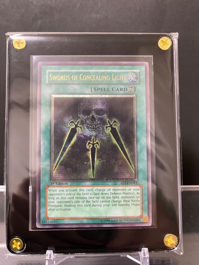 【ウナギイヌ】遊戯王　闇の護符剣　レリーフ　英語版　まとめ売り