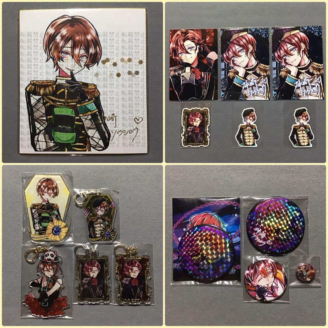 狼ゲーム ソウシロウ 缶バッジ 限定ショップ スタジオわさび 狼ゲーム