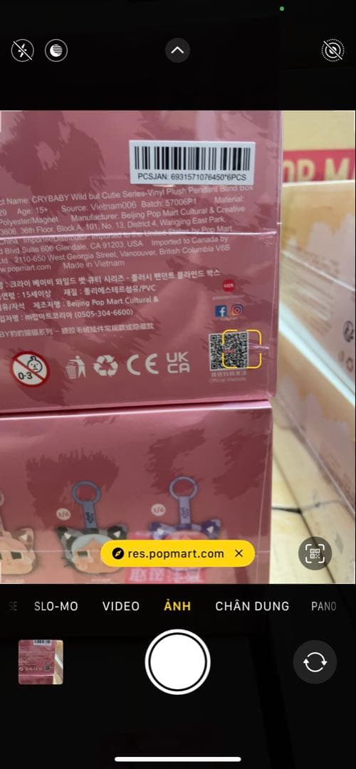 ぬいぐるみ POP MART WILD but CUTIE 2BOX