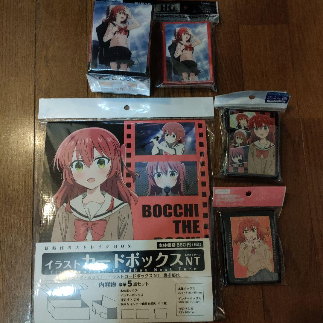 【バラ売り不可】ぼっち・ざ・ろっく! サプライ品まとめ売り