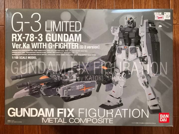 メタルコンポジット　G3ガンダム WITH Gファイター　限定版　ボックス
