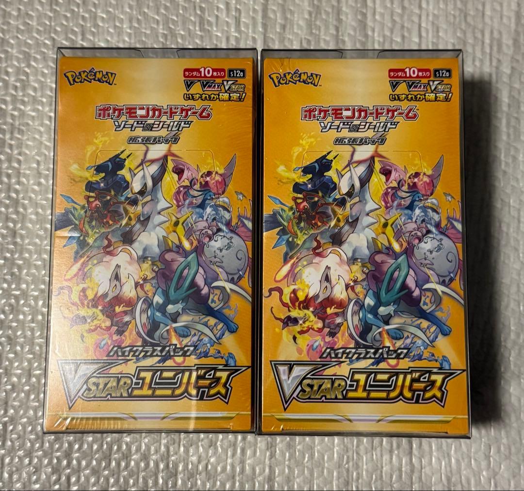 ポケカ BOX まとめ売り