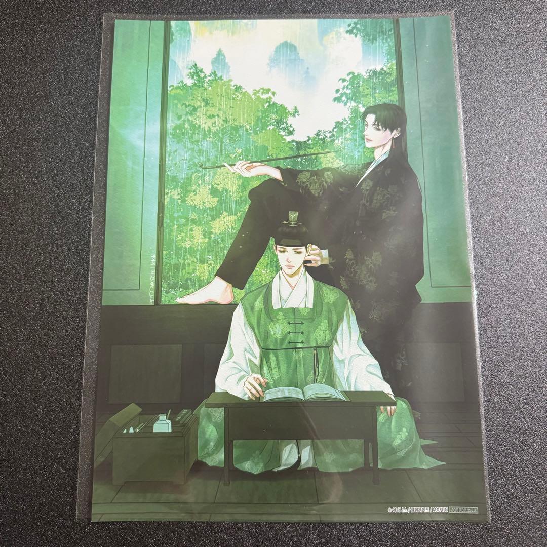 韓国BL 鬼夜曲 闇に響く亡霊の唄クリアファイル