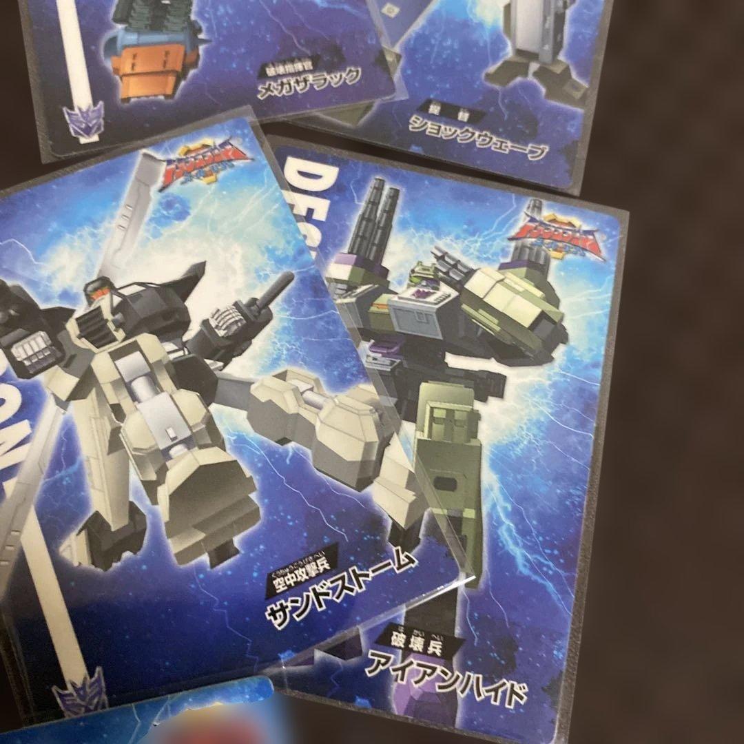 タカラ　トランスフォーマー　スーパーリンク付属トレカ　レア