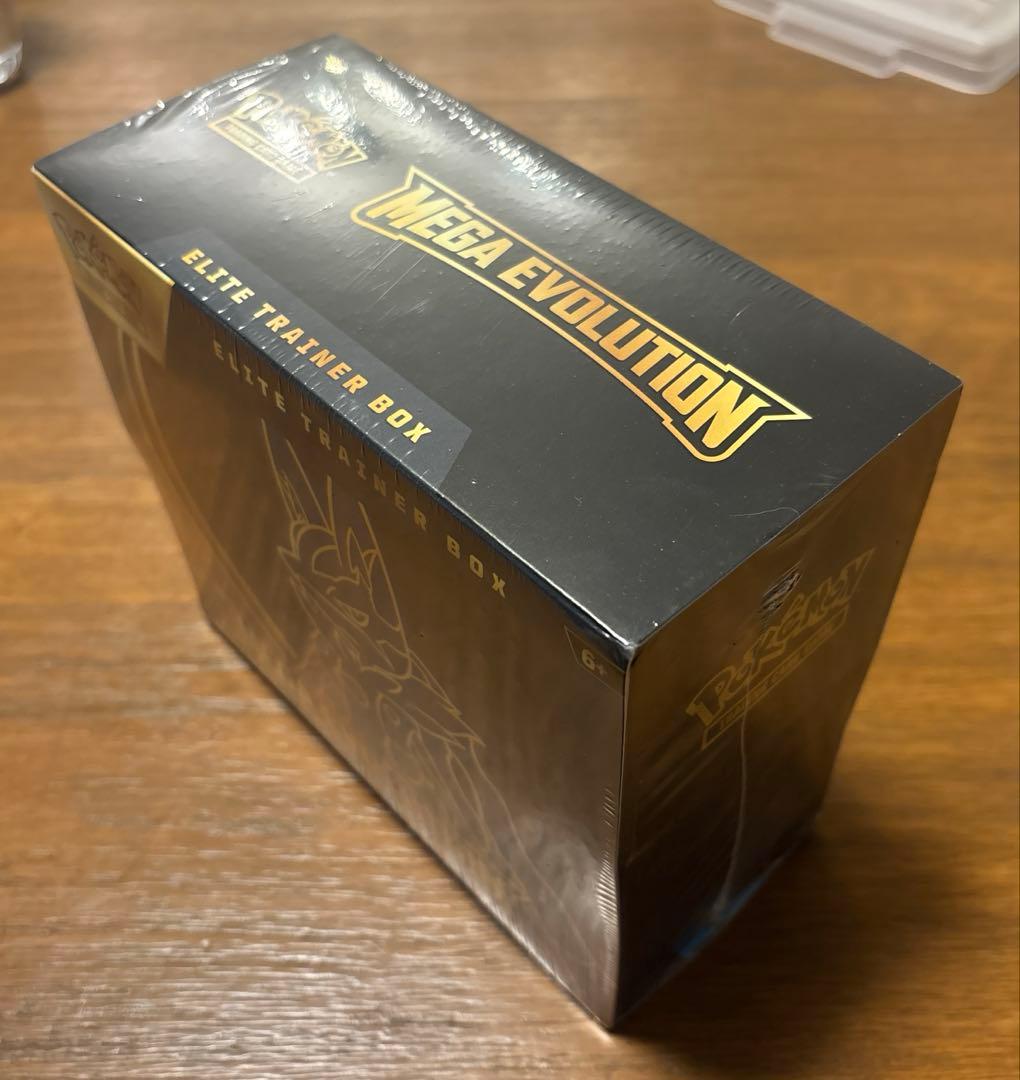 ポケモン メガエボリューション エリートトレーナーボックス