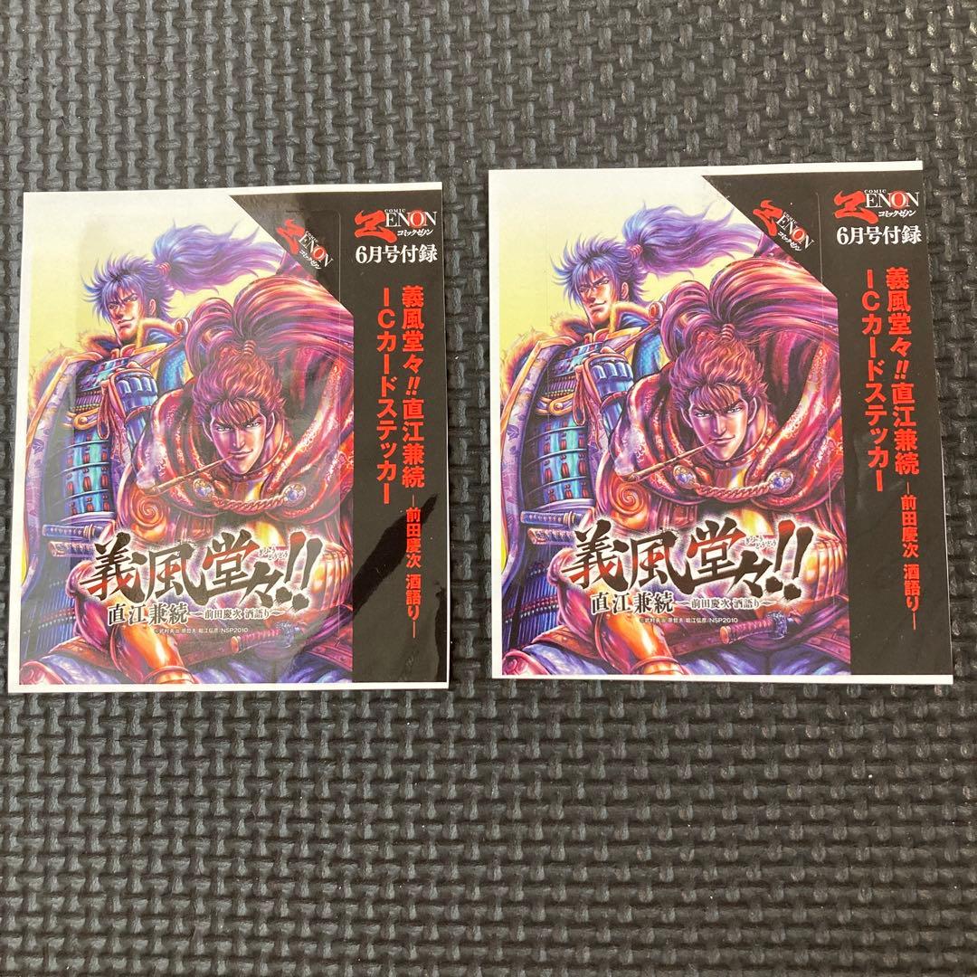 蒼天の拳特大ポスター