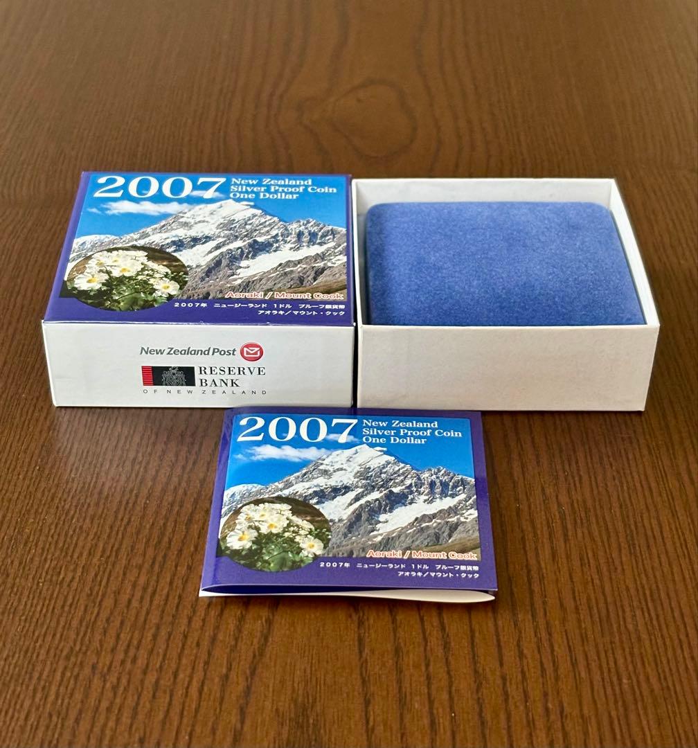 美品】ニュージーランド 2007年 プルーフ銀貨 1NZドル ⑤ 日本