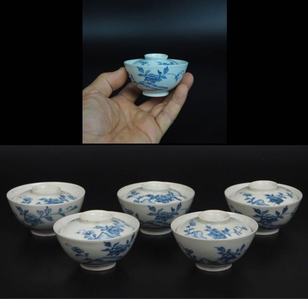 送料無料　江戸時代　青華染付蓋付茶碗５客　径7.6ｃｍ　小振り・極珍品 江戸中期染付雲図蓋茶碗5客組 小ニュウ,少甘手,1客高台ホツ | 吉祥寺