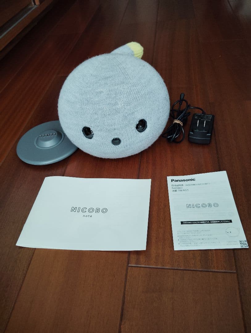 Panasonic NICOBO ニコボ ストーングレー RW-NC1-H NICOBO （ストーングレー）｜【パナソニック公式通販】