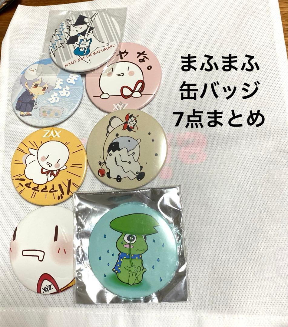 まふまふ 缶バッジ7点セット - メルカリ