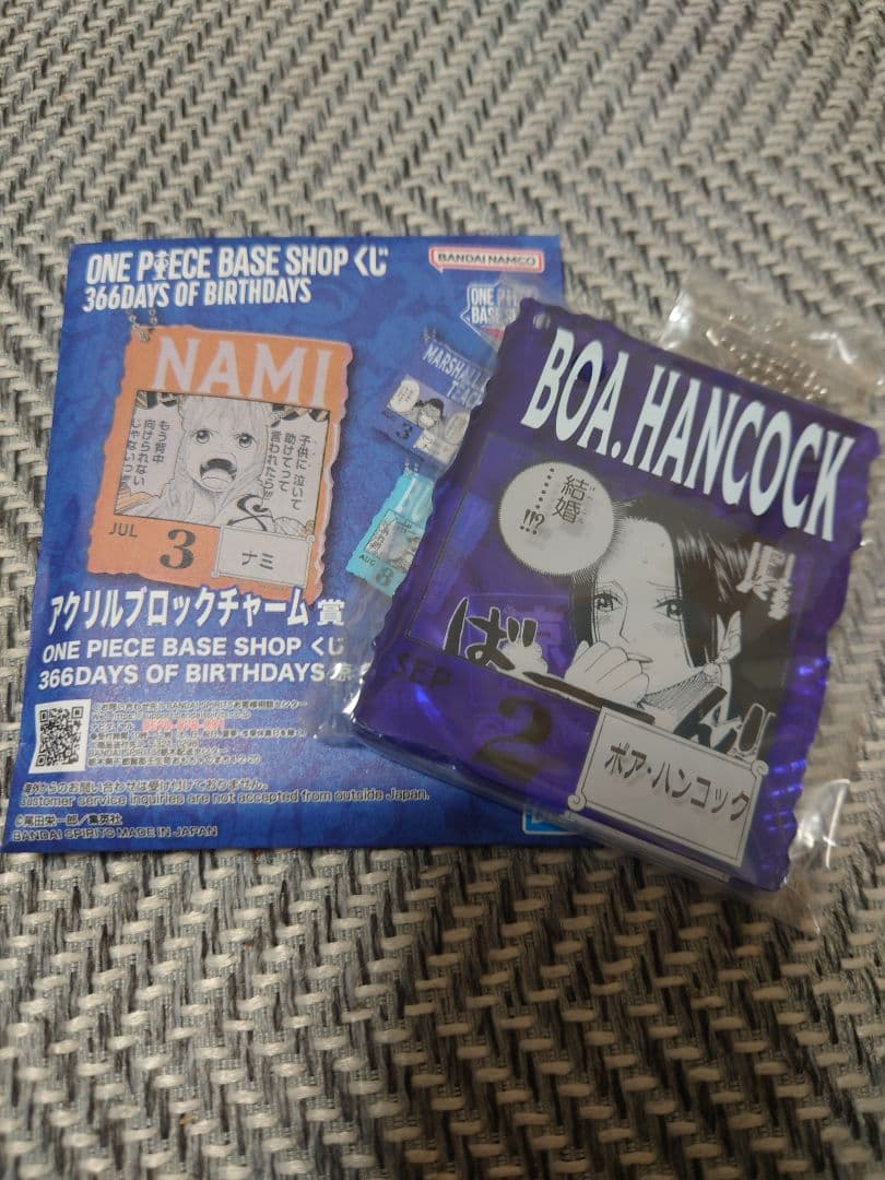 ボア・ハンコック アクリルブロックチャーム ワンピースベースショップ