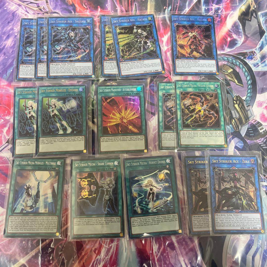遊戯王 閃刀姫 SKY STRIKER 英語版 デッキパーツ 16枚 - メルカリ
