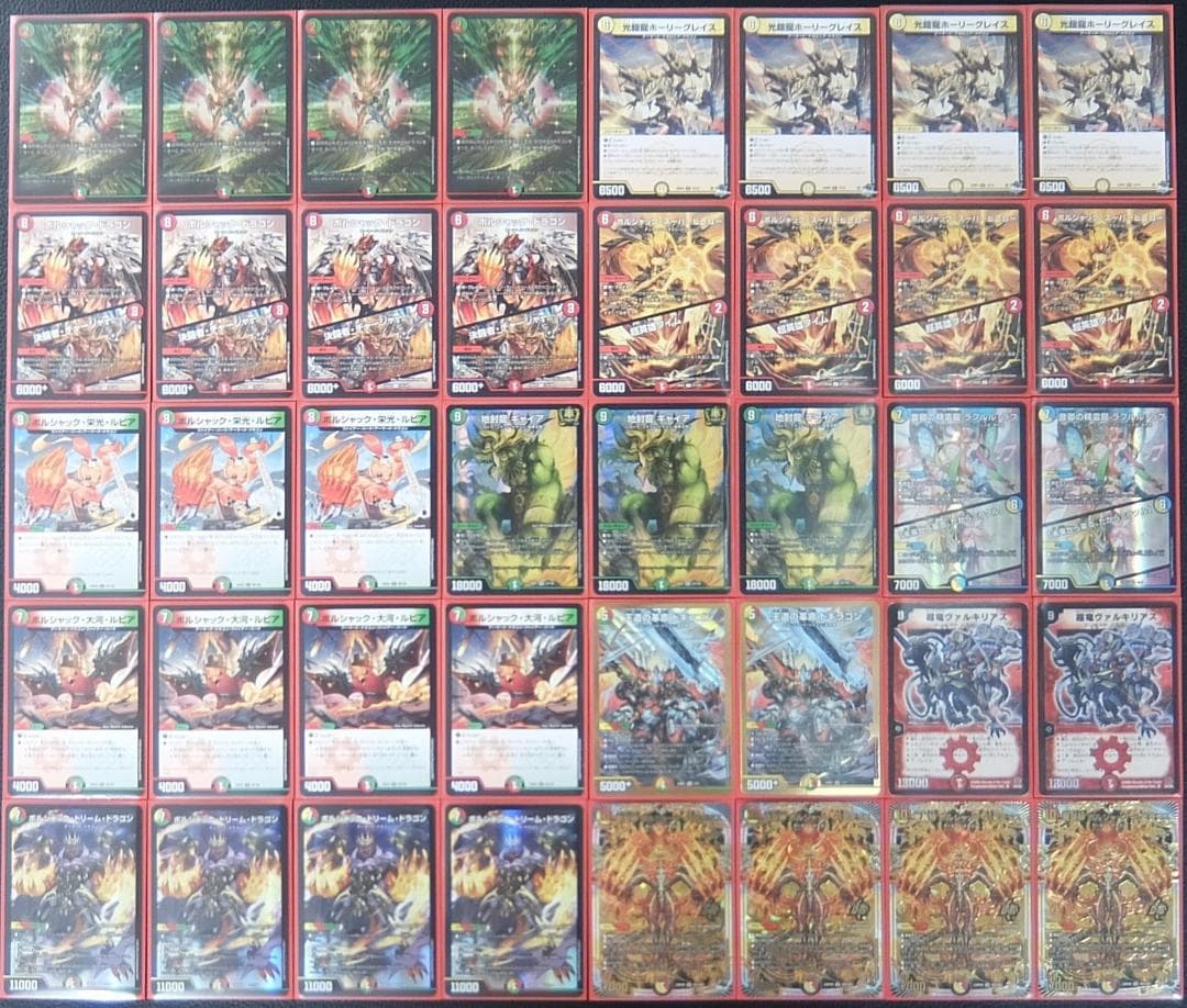 デュエルマスターズ リースボルシャック デッキ 全国大会3位