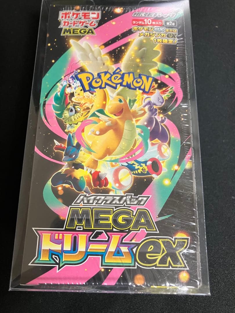 ポケモンカード未開封シュリンク付き3BOX MEGAドリームex インフェルノX