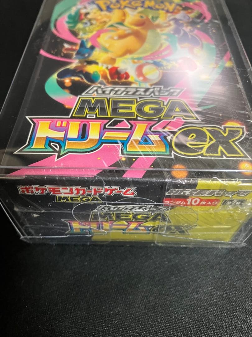 ポケモンカード未開封シュリンク付き3BOX MEGAドリームex インフェルノX