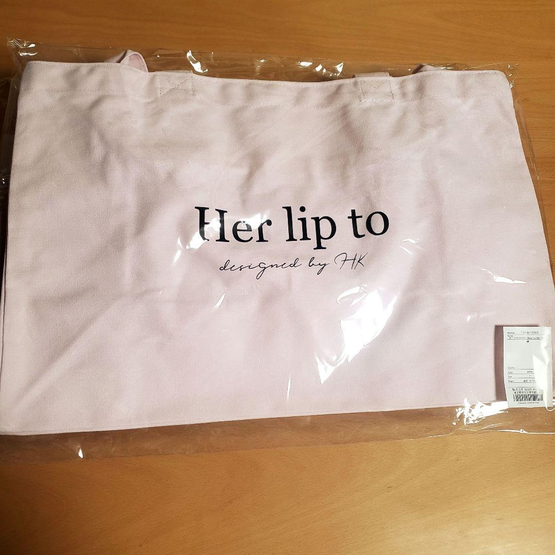 Her lip to パジャマセット&BIGトートバッグ
