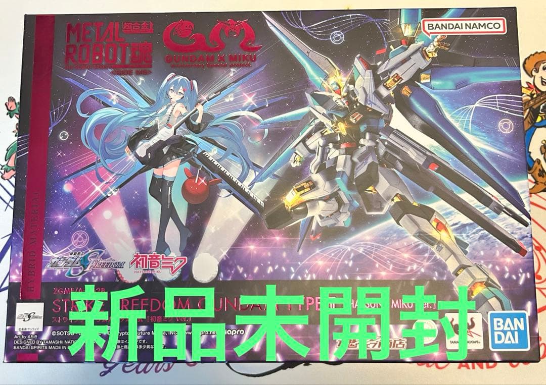 MG 1/100 Gガンダム・マスターガンダム・シャイニングガンダム セット販売