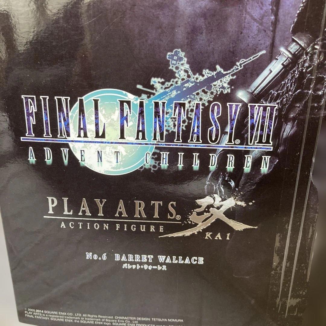 【新品】ファイナルファンタジーⅦ フィギュア バレット・ウォーレス