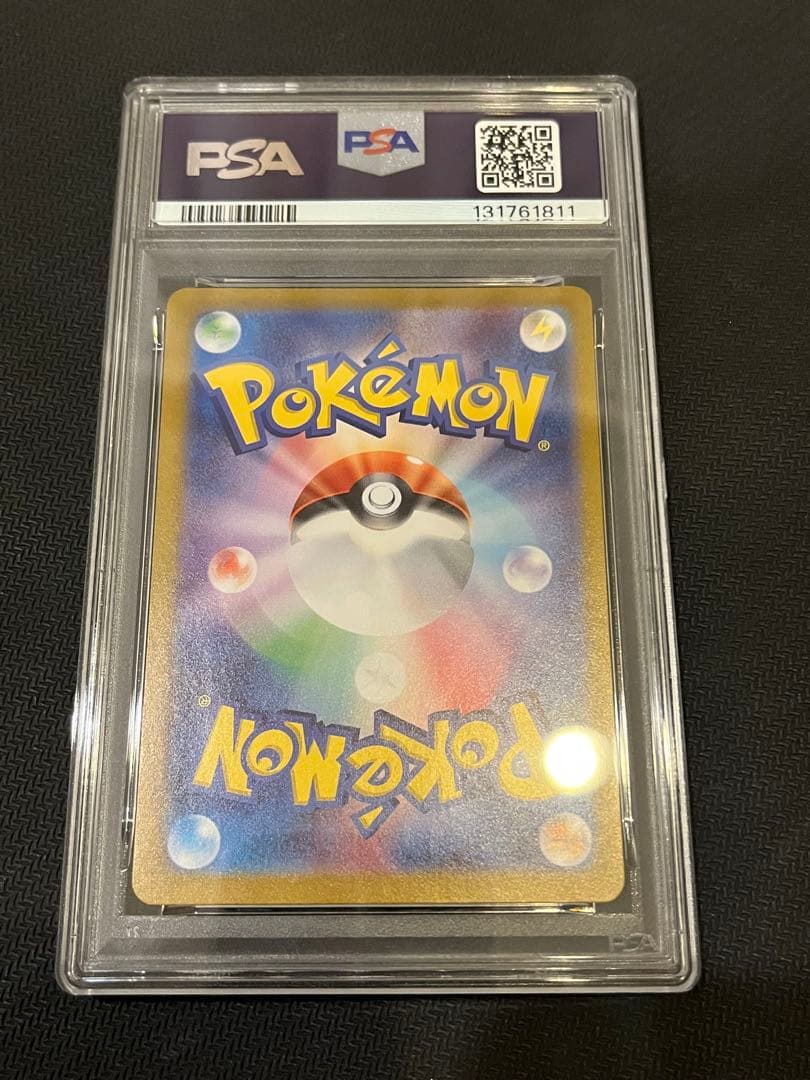 【PSA10】ミュウex UR