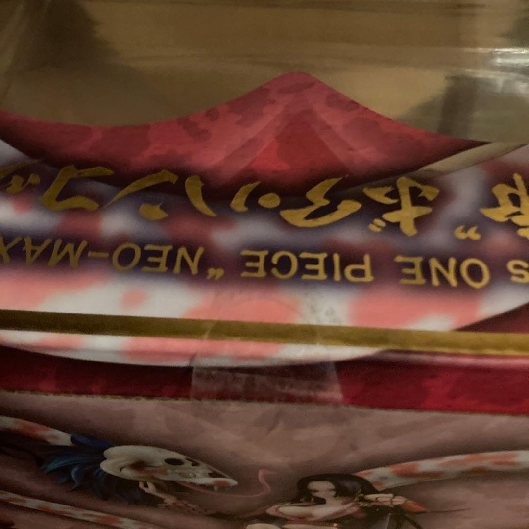 （超限定価格）ワンピース POP MAXIMUM ボア・ハンコック 15th