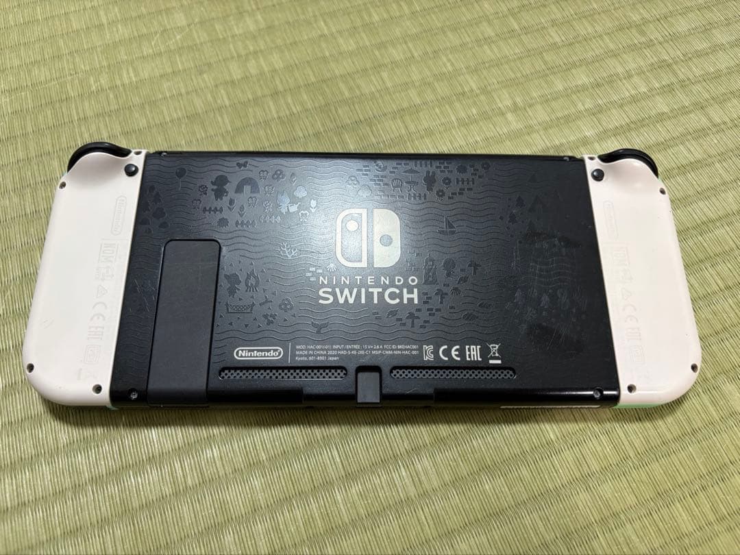 switch あつまれどうぶつの森セット