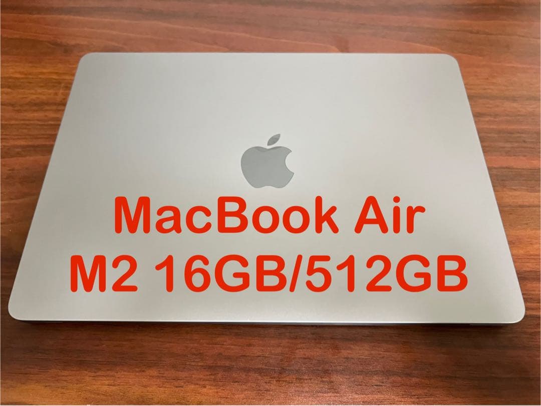 MacBook Air M2 16GB/512GB 訳あり品 MacBook Air M2 16GB/512GB 訳あり品