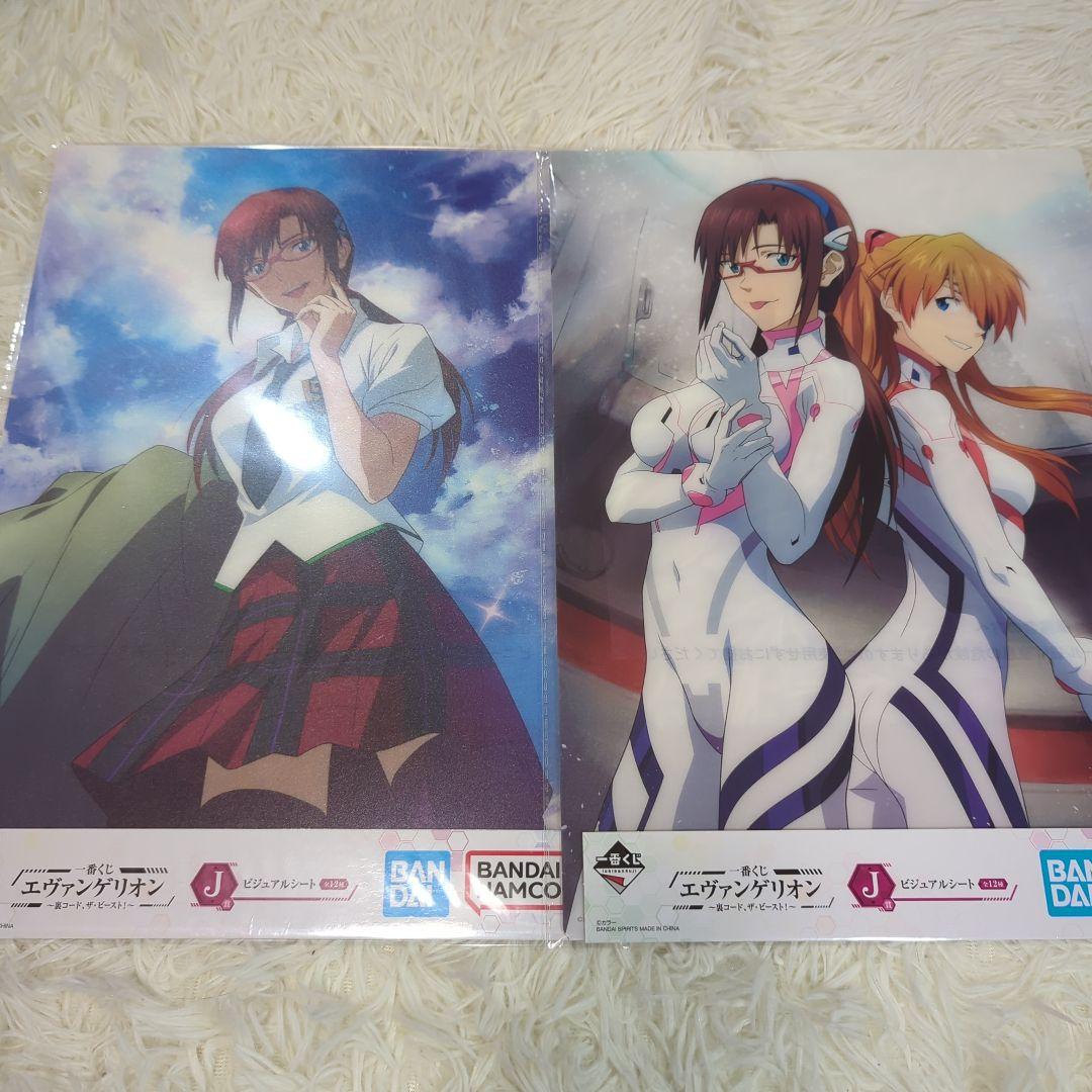 エヴァンゲリオン クリアファイル3枚、ビジュアルシート7枚