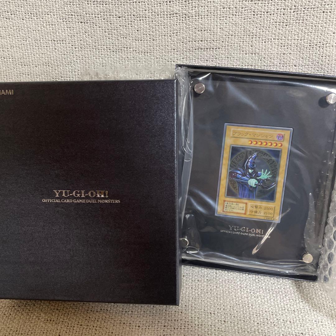 遊戯王 ブラックマジシャン ステンレス