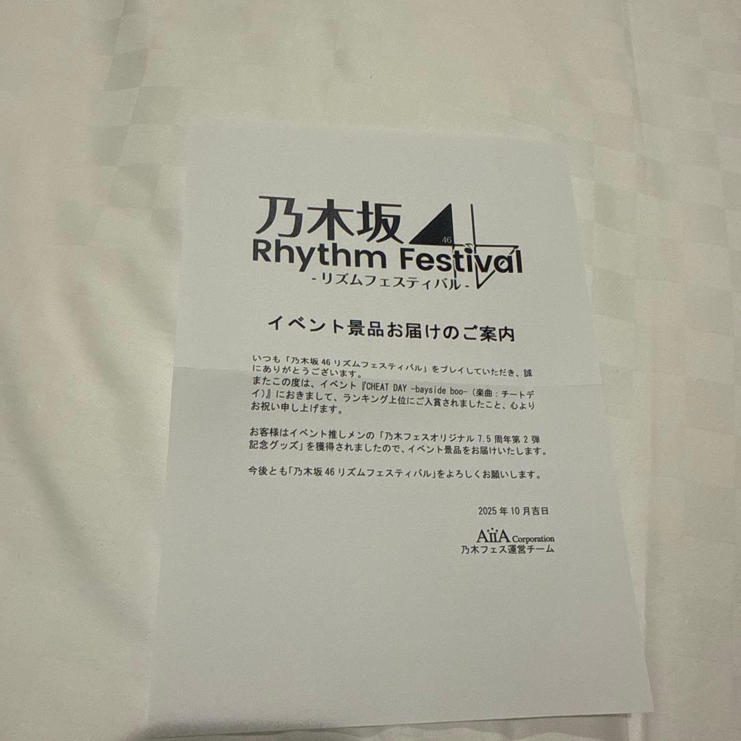 アイドル tetu821