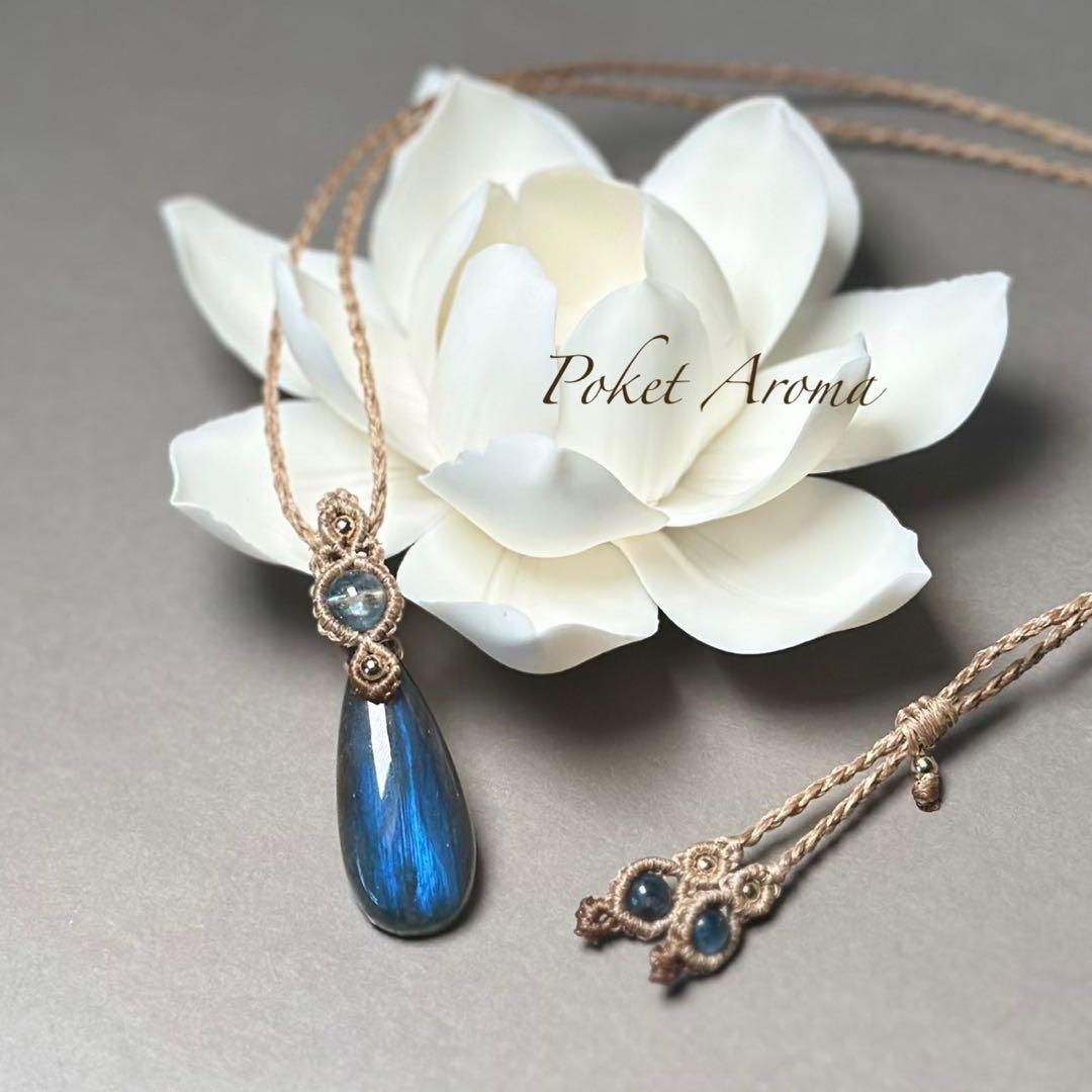 ラブラドライト アクアマリン マクラメネックレス 深縹