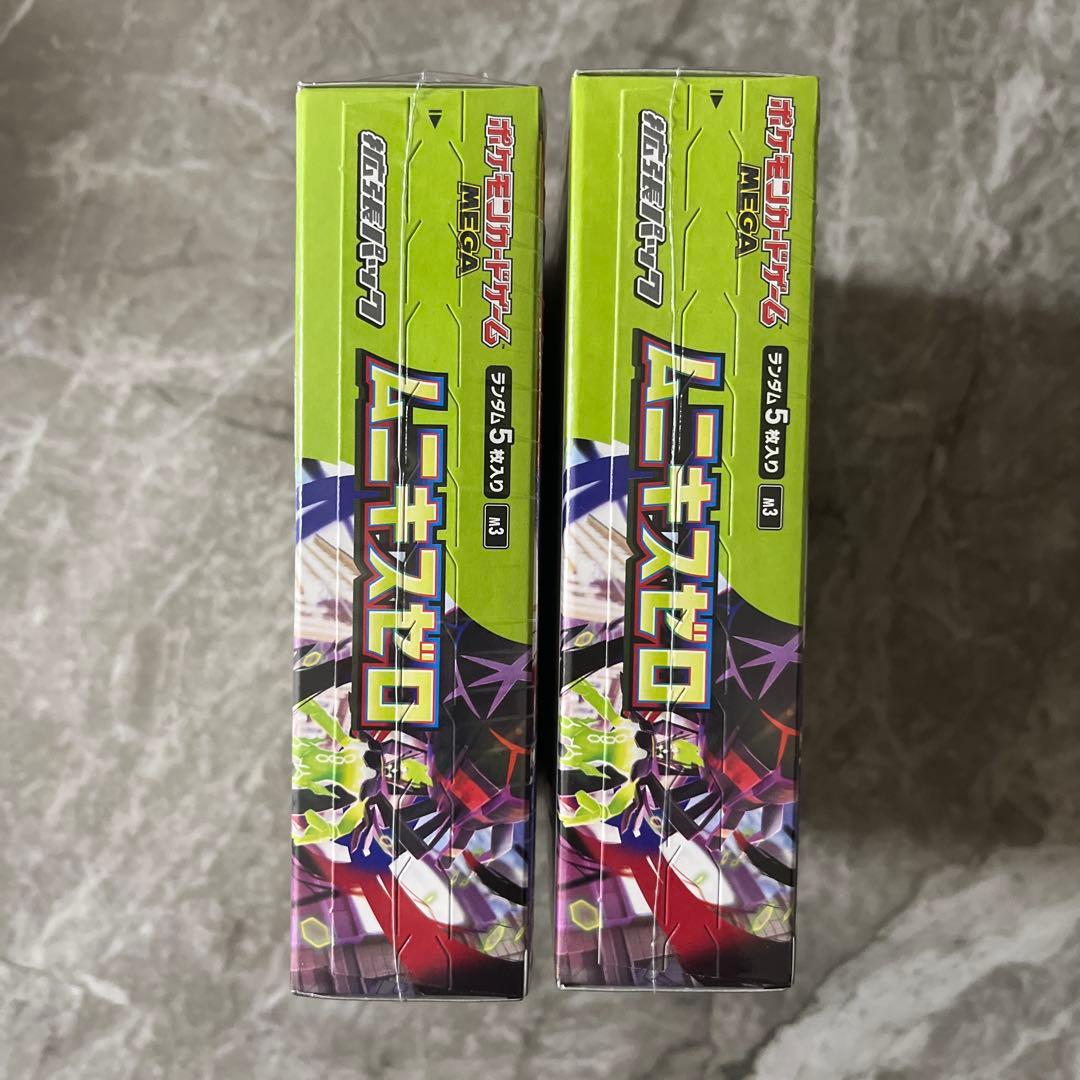 シュリンク付き　ポケモンカード ムニキスゼロ 2BOX ポケセン