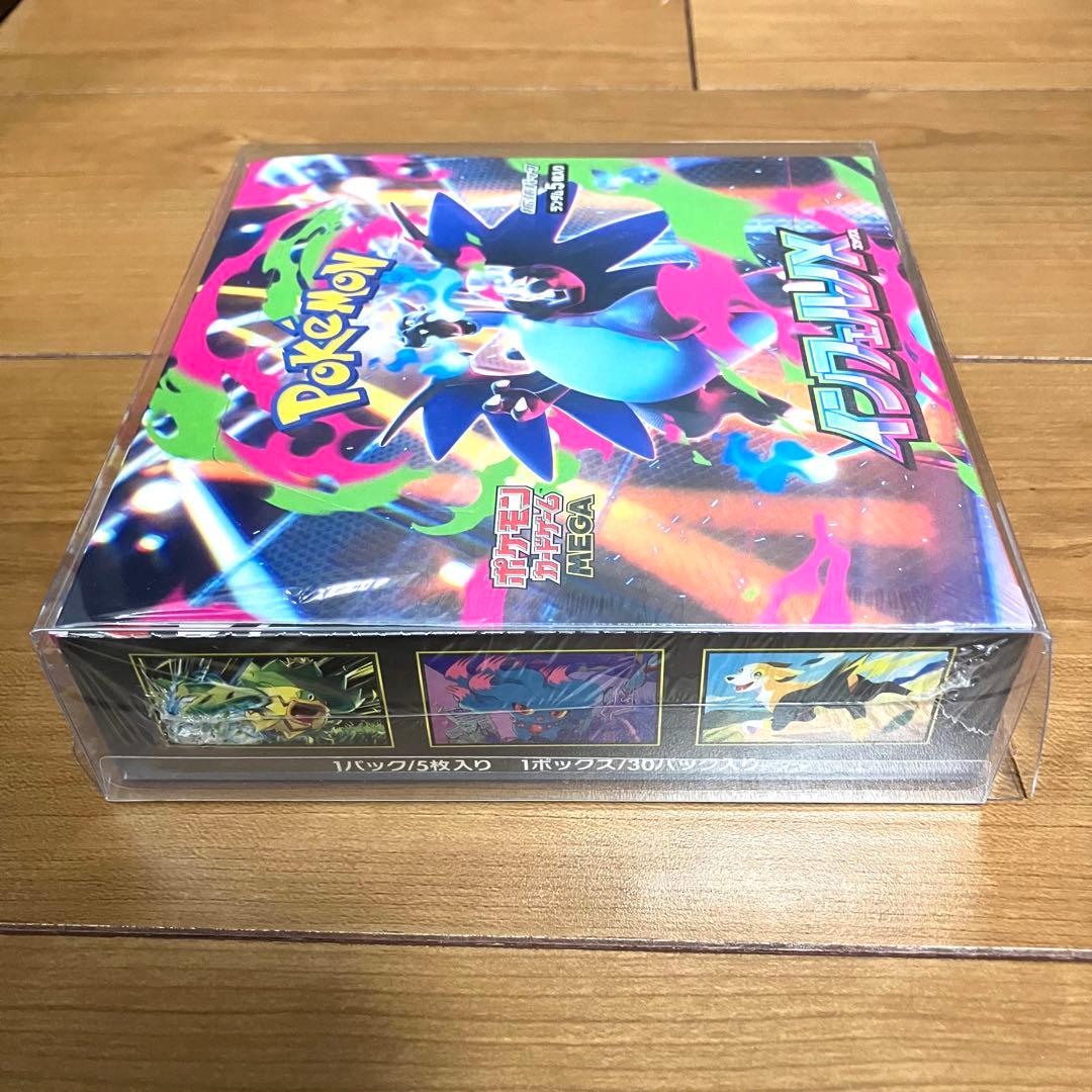 ポケモンカード/インフェルノX シュリンク付き新品未開封