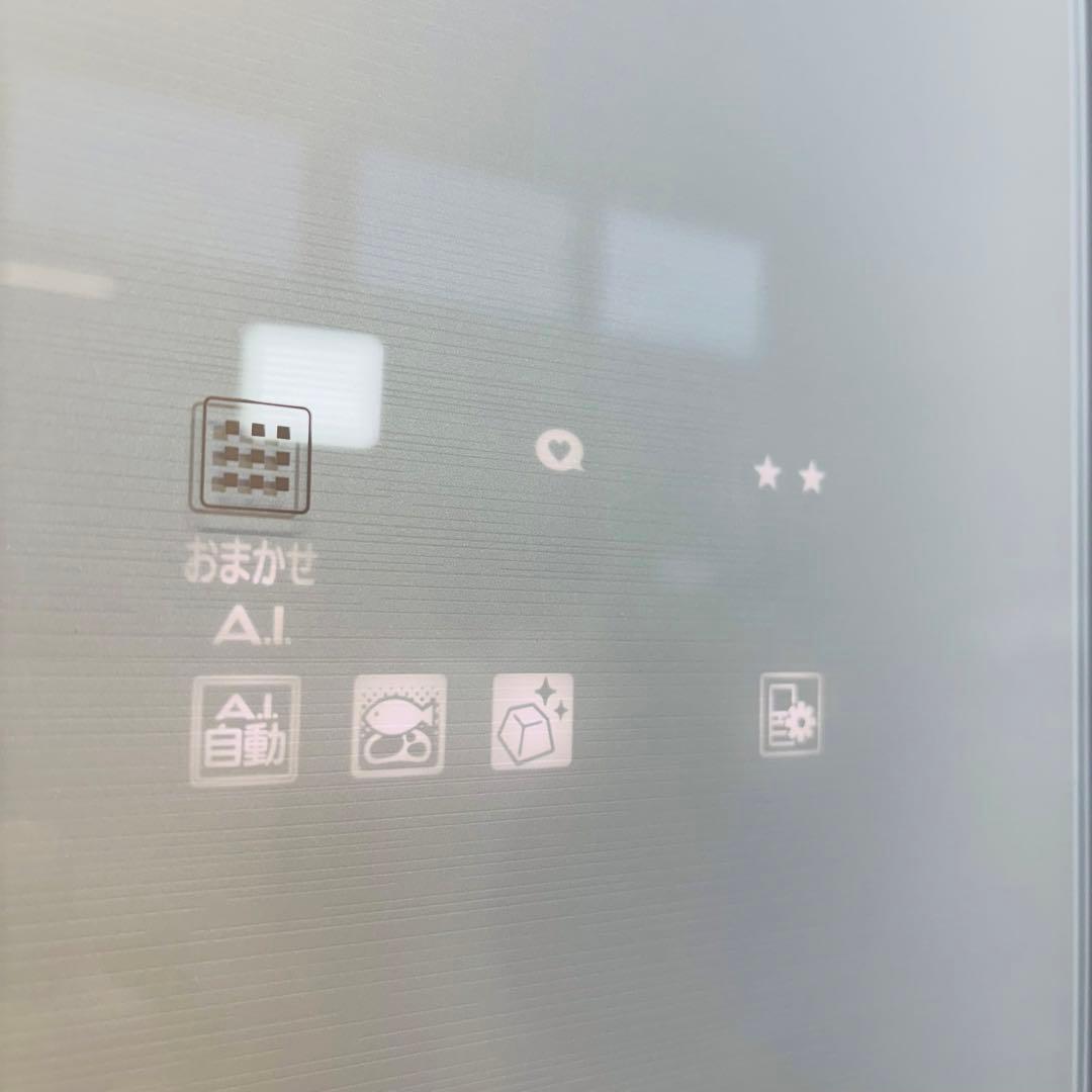 冷蔵庫 470L 大容量 23年製 高性能 三菱電機 訳あり【地域限定配送無料】