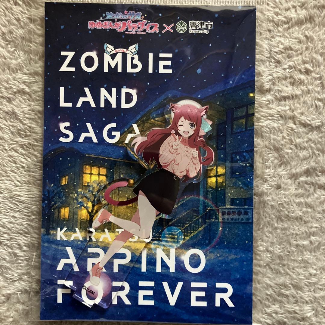 ゾンビランドサガ 唐津冬の周遊キャンペーンコラボ アクリルスタンド源