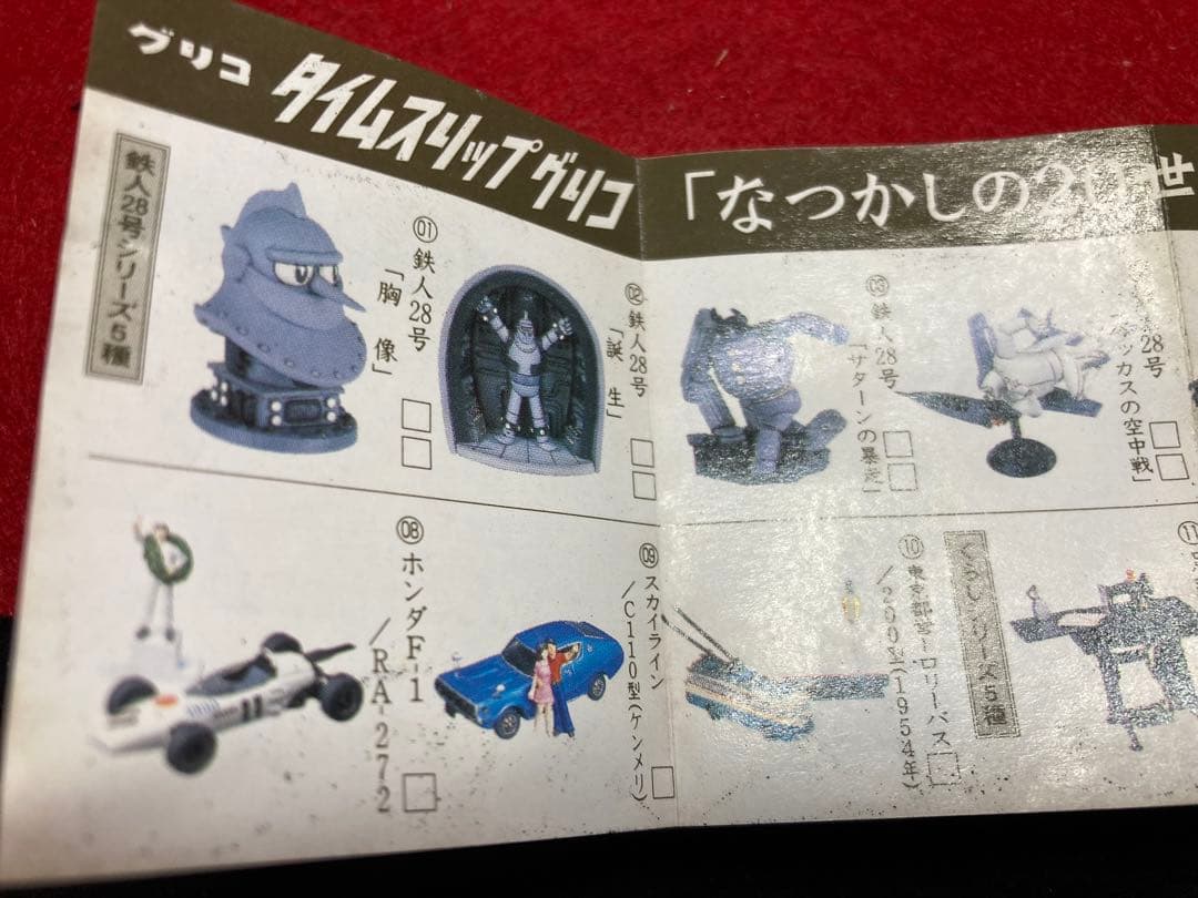 #タイムスリップグリコ オマケ 第2弾18個 3弾22個フィギュアセット