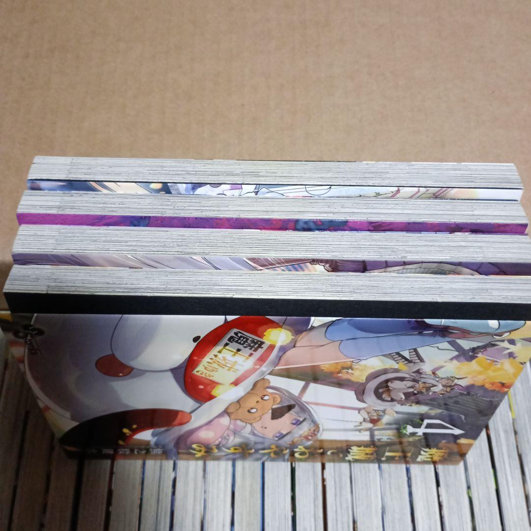 魔王城でおやすみ 全30巻 公式ファンブック