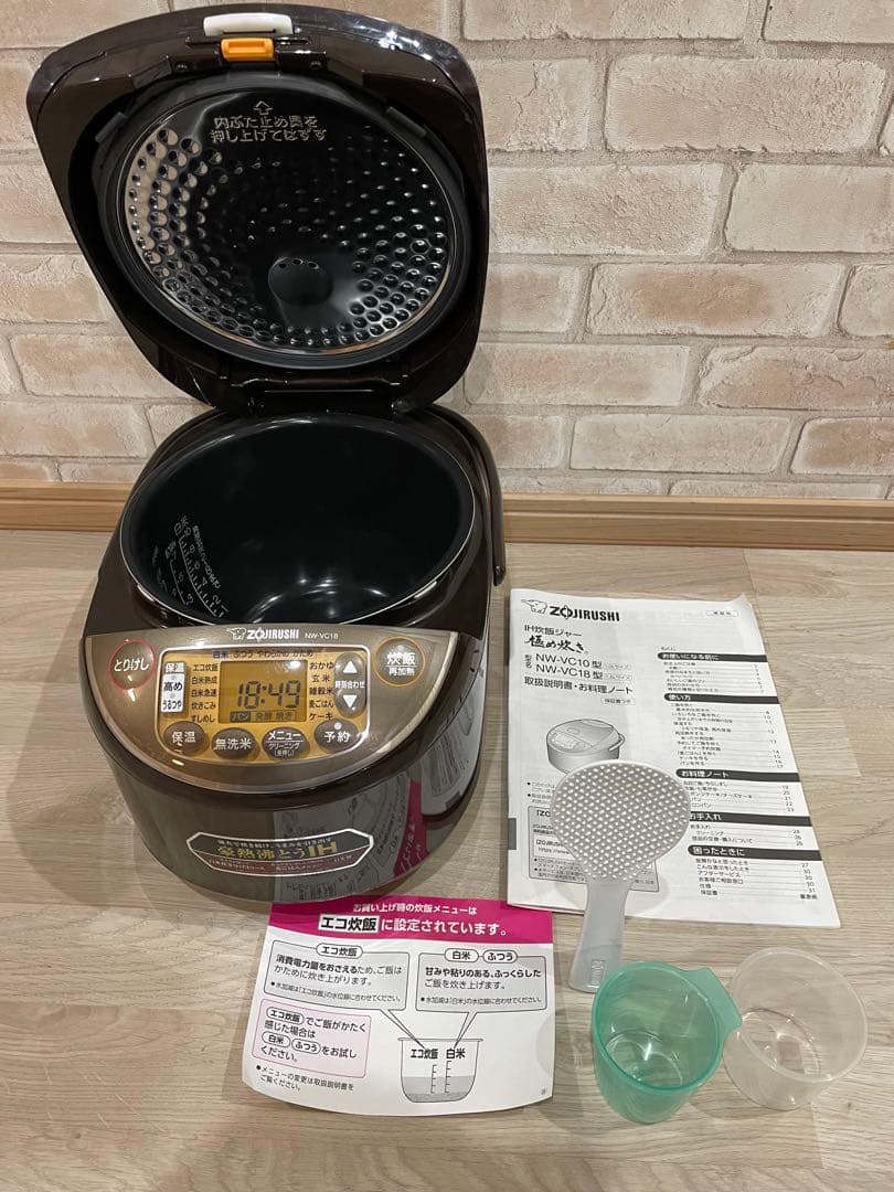 新品未使用】象印 IH炊飯ジャー極め炊きNW-VC18型1.8L 2022年