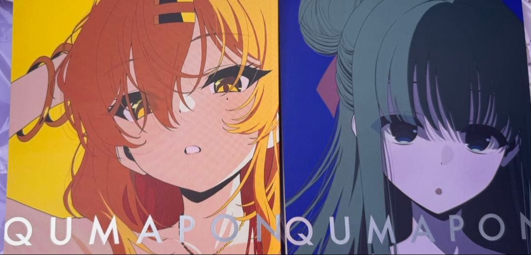 くまちゃん製麺 C107 『QUMAPON』YELLOW＆INDIGO セット ぬきたし