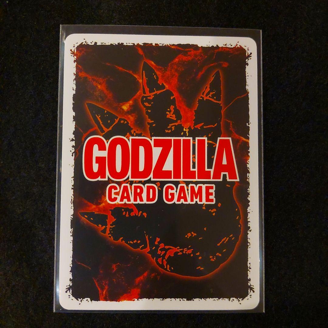 箔押しサイン ゴジラカードゲーム BP02/Rage-03 ちびモスラ - メルカリ