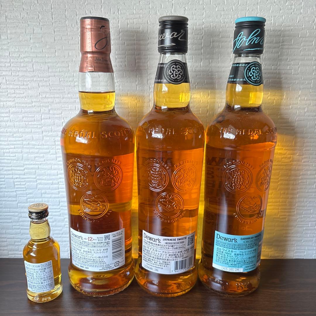 新品】Dewar's ウイスキー 3本セット 15年ミニボトルのおまけ付