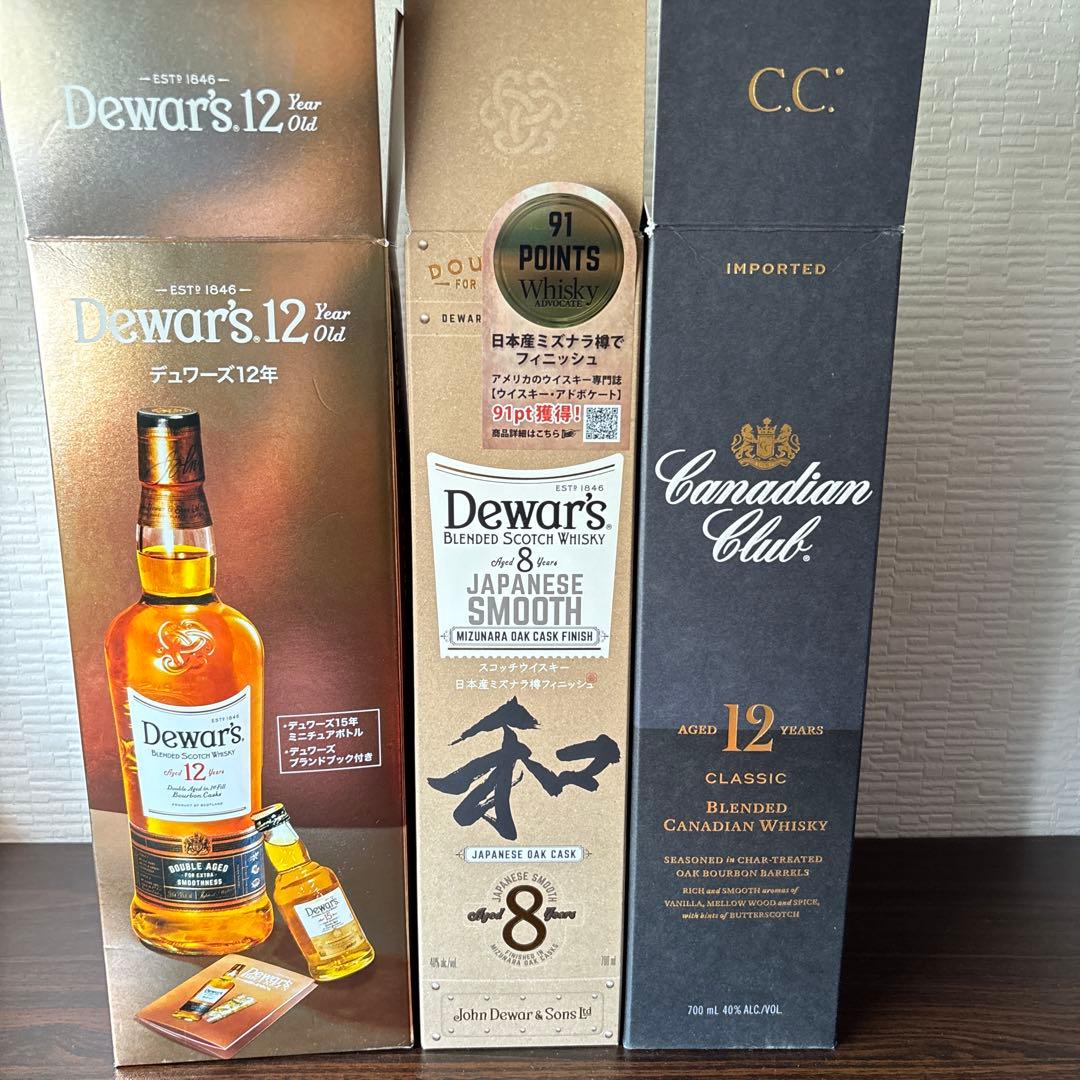 新品】Dewar's ウイスキー 3本セット おまけ付 オマケ3個付き