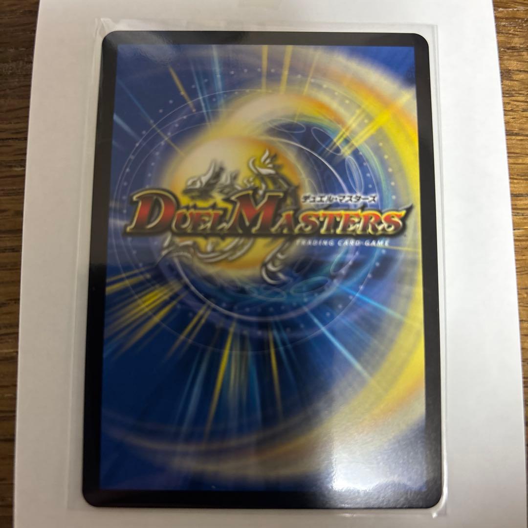 デュエルマスターズ 戦鬼の頂天ベートーベン 金トレジャー