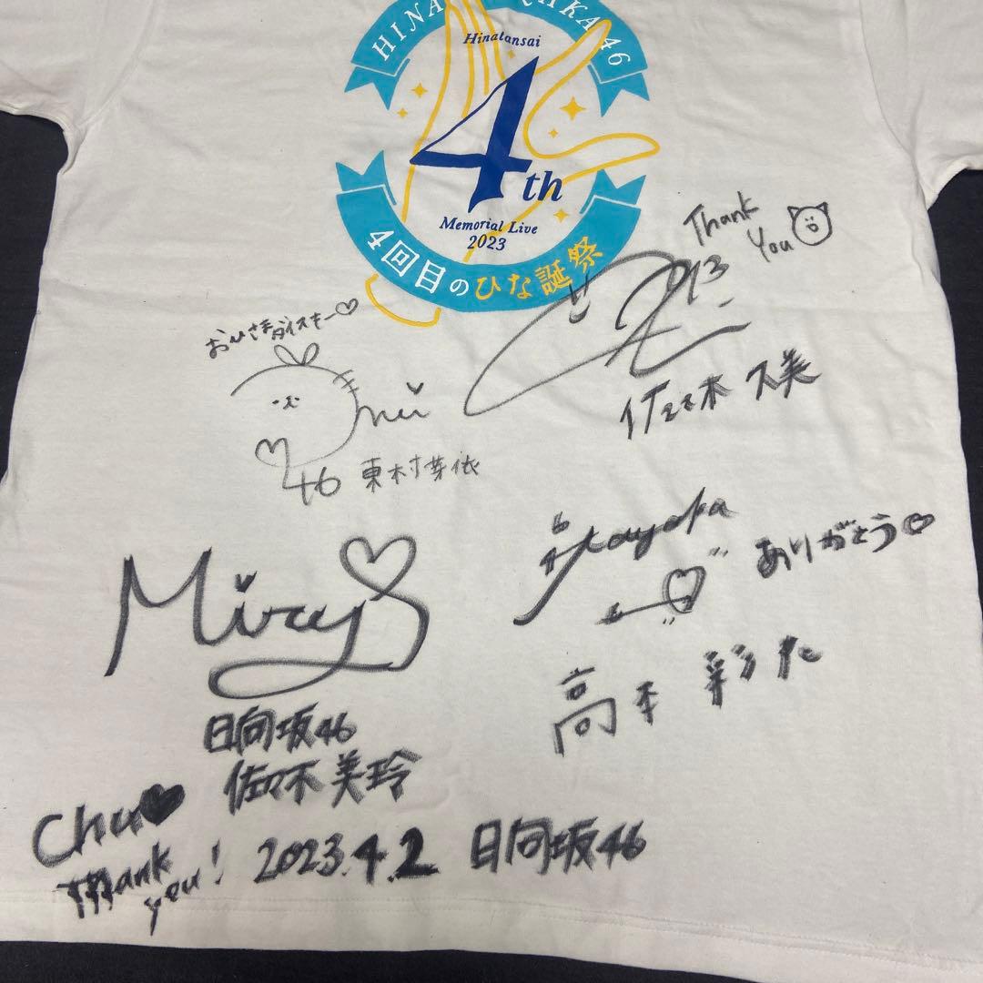 日向坂46 直筆サイン入りtシャツ 佐々木久美 佐々木美玲 東村芽依 高本彩花 日向坂46 直筆サイン入りtシャツ 佐々木久美 佐々木美玲 東村芽依 高本彩花