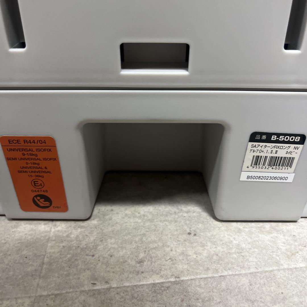 Smart Angel アイターンFIX ISOFIX チャイルドシート【良品】