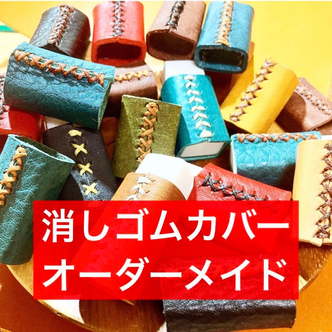 姫路レザー:上質革】ペンケースの収納力を2倍に！ペンホルダーオーダー